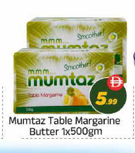 available at ايكو مول & ايكو هايبرماركت in الإمارات العربية المتحدة , الامارات - ٱلْعَيْن‎