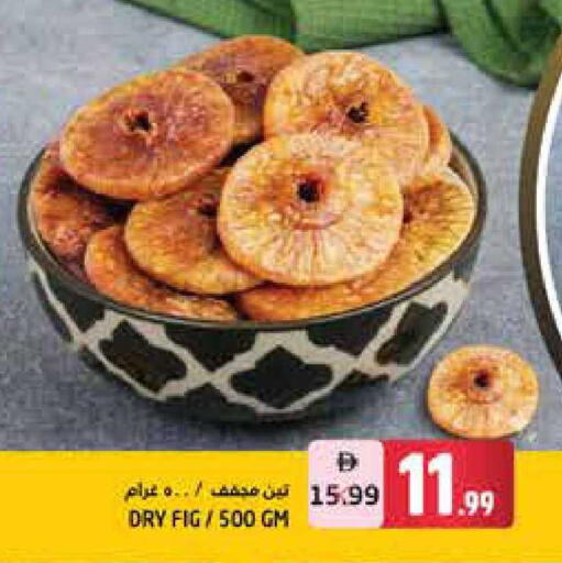 Fig available at Pasons Hypermarket in UAE - Fujairah