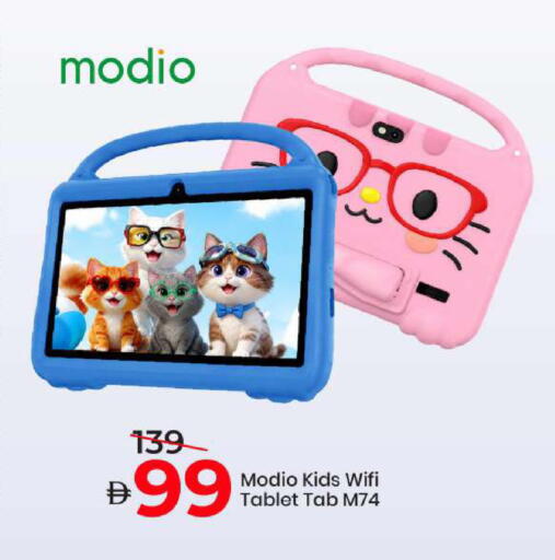 available at مارك & سيف in الإمارات العربية المتحدة , الامارات - الشارقة / عجمان
