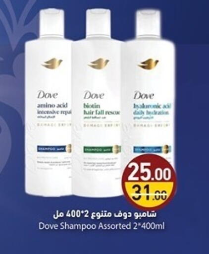 available at Aswaq Ramez in Qatar - Al Wakra