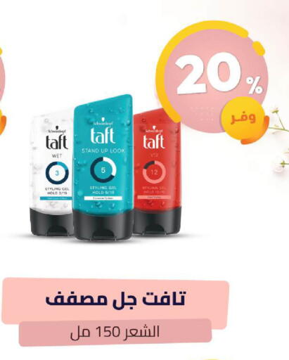 available at United Pharmacies in KSA, Saudi Arabia, Saudi - Dammam