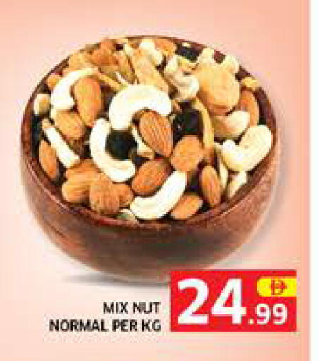 available at الامارات السبع سوبر ماركت in الإمارات العربية المتحدة , الامارات - أبو ظبي