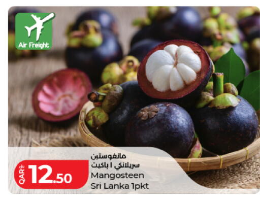 Mangosteen from Sri Lanka available at لولو هايبرماركت in قطر - الشمال