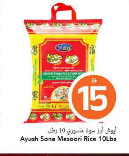available at مارك & سيف in الإمارات العربية المتحدة , الامارات - الشارقة / عجمان
