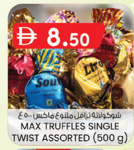 available at ك. إم. هايبرماركت in الإمارات العربية المتحدة , الامارات - ٱلْعَيْن‎