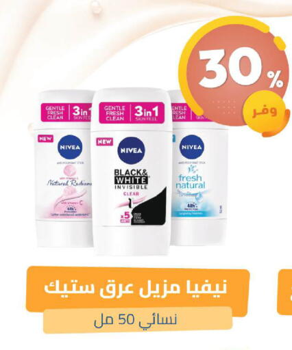 available at United Pharmacies in KSA, Saudi Arabia, Saudi - Jubail