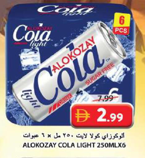 available at جراند هايبر ماركت in الإمارات العربية المتحدة , الامارات - الشارقة / عجمان