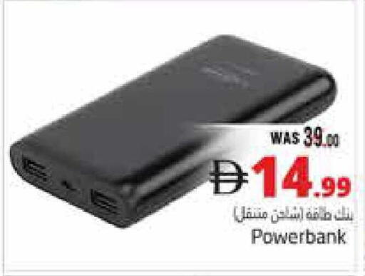 available at هايبر ماركت باسونز in الإمارات العربية المتحدة , الامارات - ٱلْعَيْن‎