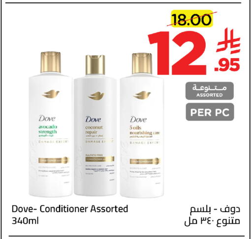 Avocado Coconut available at وهج مارت in مملكة العربية السعودية, السعودية, سعودية - جدة