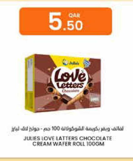 available at البلدي اليوم in قطر - الضعاين