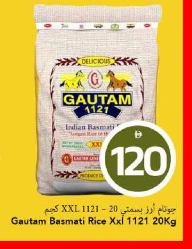 available at مارك & سيف in الإمارات العربية المتحدة , الامارات - الشارقة / عجمان