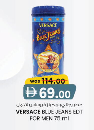 available at Safa Hyper in UAE - Al Ain