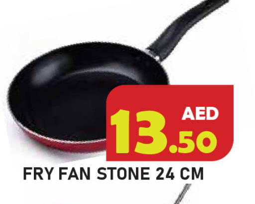 available at سنابل بني ياس in الإمارات العربية المتحدة , الامارات - رَأْس ٱلْخَيْمَة