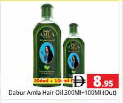 available at Pasons Hypermarket in UAE - Sharjah / Ajman