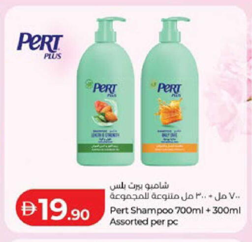 available at Lulu Hypermarket in UAE - Al Ain