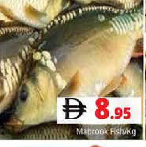 available at Pasons Hypermarket in UAE - Sharjah / Ajman