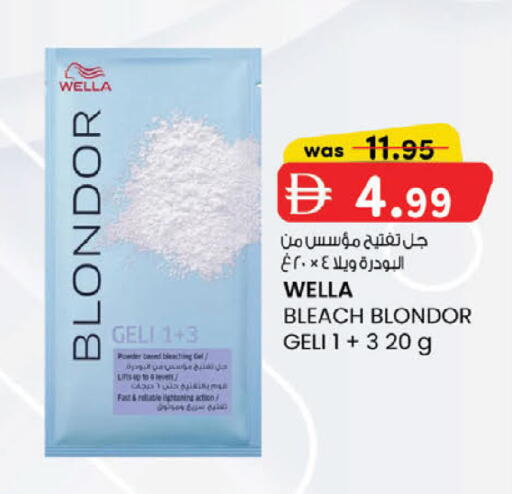 available at ك. إم. هايبرماركت in الإمارات العربية المتحدة , الامارات - ٱلْعَيْن‎