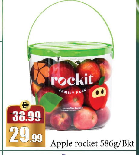 Apple from New Zealand available at Al Aswaq Hypermarket in UAE - Ras al Khaimah