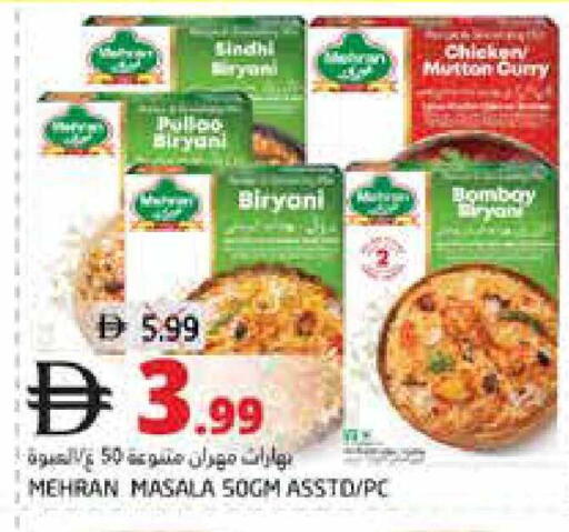 available at Pasons Hypermarket in UAE - Fujairah