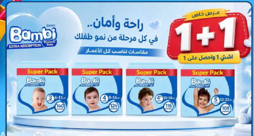 available at Ghaya pharmacy in KSA, Saudi Arabia, Saudi - Mecca