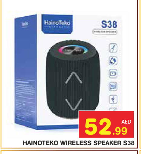 available at سنابل بني ياس in الإمارات العربية المتحدة , الامارات - ٱلْعَيْن‎