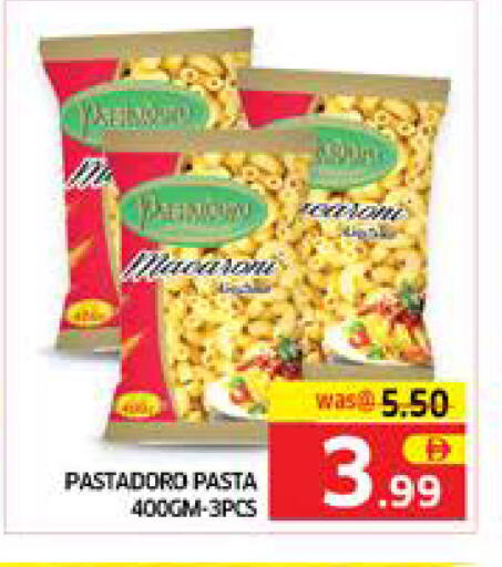 available at الامارات السبع سوبر ماركت in الإمارات العربية المتحدة , الامارات - أبو ظبي