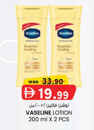 available at ك. إم. هايبرماركت in الإمارات العربية المتحدة , الامارات - ٱلْعَيْن‎
