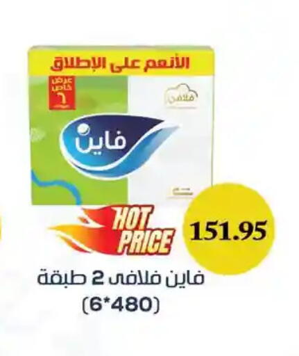 available at Othaim Market   in Egypt - Cairo