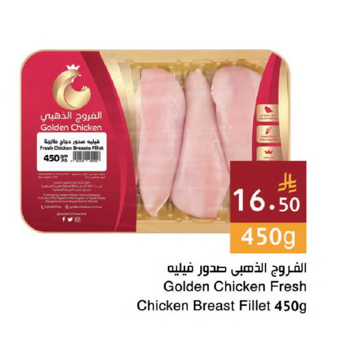 available at Hala Markets in KSA, Saudi Arabia, Saudi - Dammam