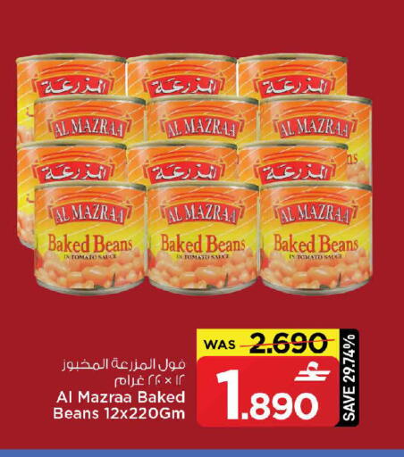 Tomato available at MARK & SAVE in Oman - Muscat