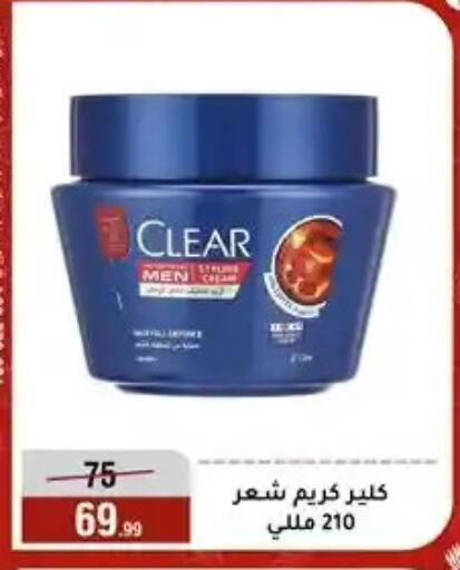available at المرشدي in Egypt - القاهرة