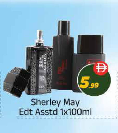 available at ايكو مول & ايكو هايبرماركت in الإمارات العربية المتحدة , الامارات - ٱلْعَيْن‎