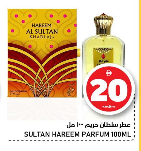 available at النادي هايبرماركت in الإمارات العربية المتحدة , الامارات - الشارقة / عجمان