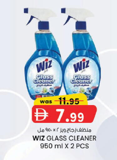 available at K M Trading  in UAE - Fujairah
