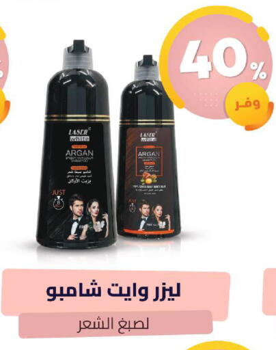 available at United Pharmacies in KSA, Saudi Arabia, Saudi - Dammam