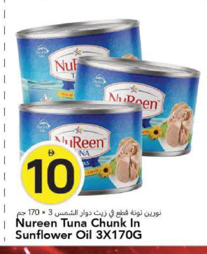 available at مارك & سيف in الإمارات العربية المتحدة , الامارات - الشارقة / عجمان