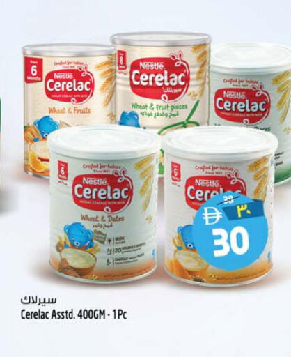 available at سفاري هايبرماركت in الإمارات العربية المتحدة , الامارات - الشارقة / عجمان