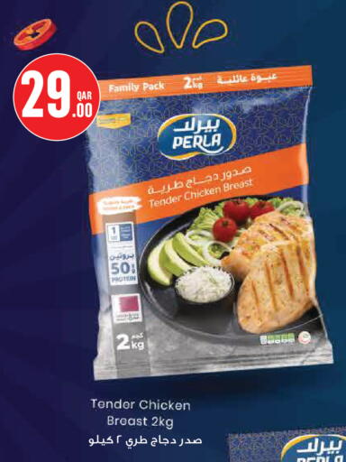available at Monoprix in Qatar - Al Rayyan