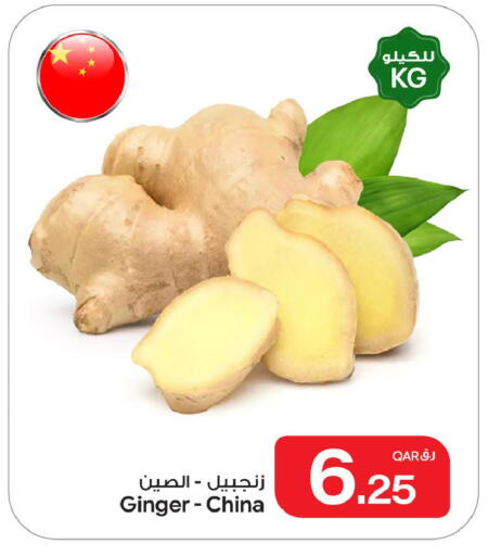 Ginger from China available at Bin Dawood Market in Qatar - Doha