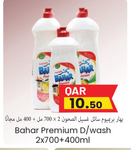available at Regency Group in Qatar - Doha