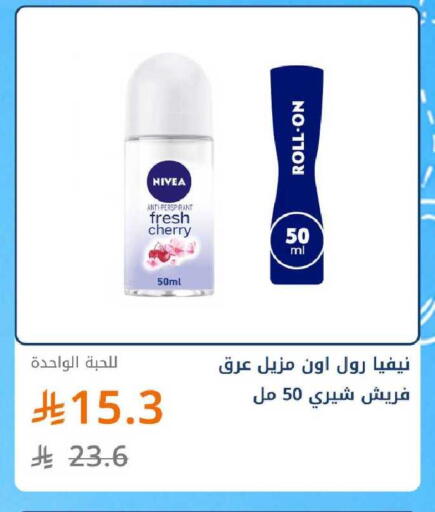 Cherry available at صيدليات غاية in مملكة العربية السعودية, السعودية, سعودية - ينبع