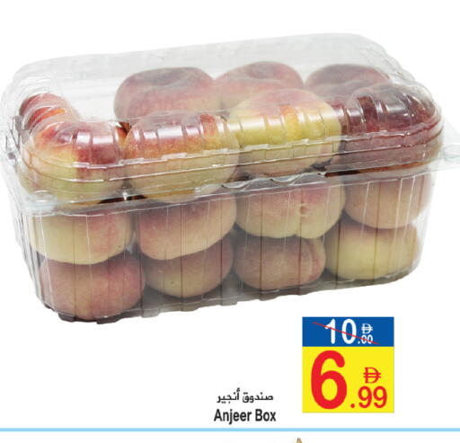 available at Sun and Sand Hypermarket in UAE - Fujairah