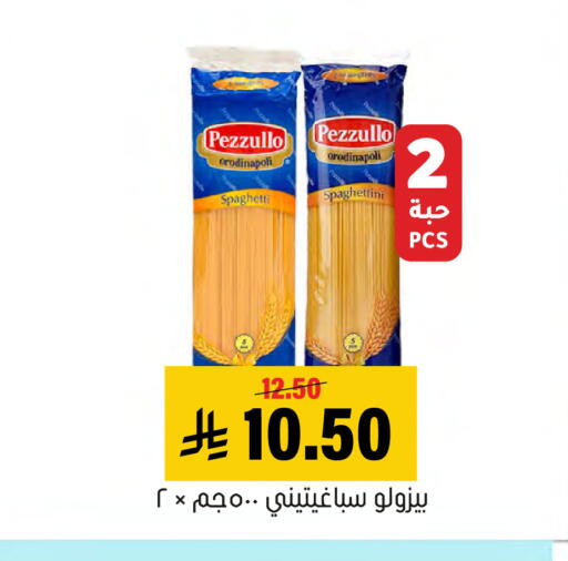 available at العامر للتسوق in مملكة العربية السعودية, السعودية, سعودية - الأحساء‎