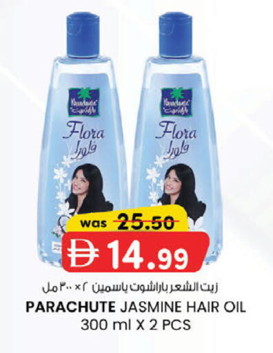 available at K M Trading  in UAE - Fujairah