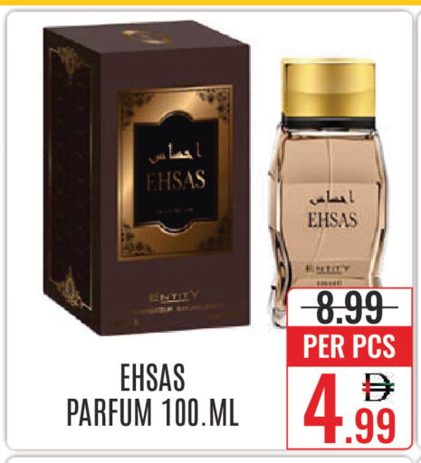 available at دي ستار متجر متعدد الأقسام.ذ.م.م in الإمارات العربية المتحدة , الامارات - دبي