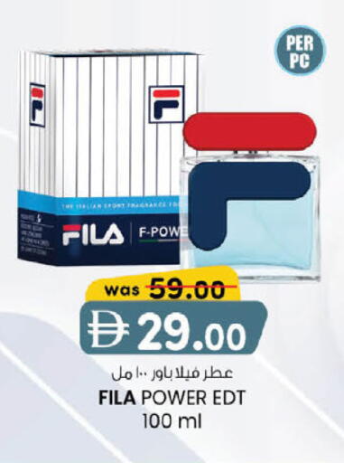 available at Safa Hyper in UAE - Al Ain