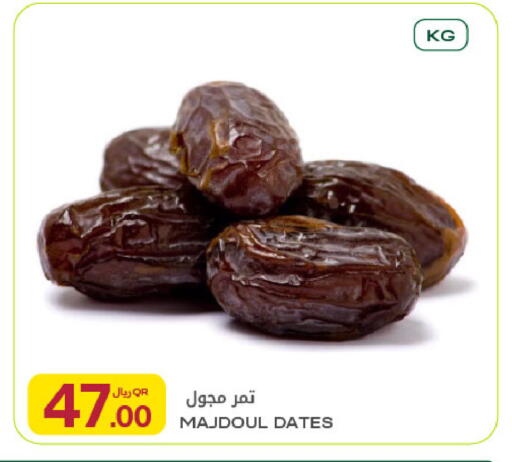 available at Al Meera in Qatar - Umm Salal