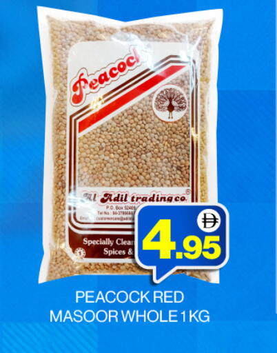 available at العديل سوبرماركت in الإمارات العربية المتحدة , الامارات - دبي