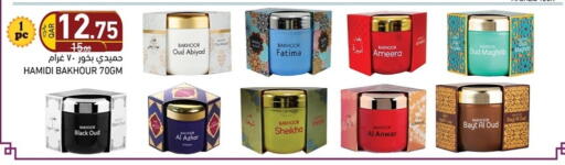 available at Aswaq Ramez in Qatar - Umm Salal