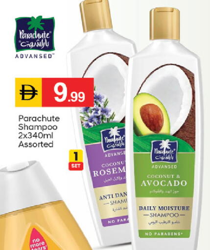 Coconut Avocado available at TALAL MARKET in UAE - Fujairah